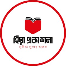 হিয়া প্রকাশনা